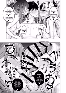 Page 6 of Benriya Harem Hon - preview thumbnail
