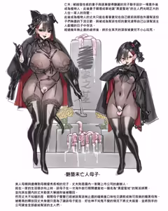 corrupted family - 奶凍 - hentai manga cover image