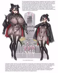 Page 6 of corrupted family - 奶凍 - preview thumbnail