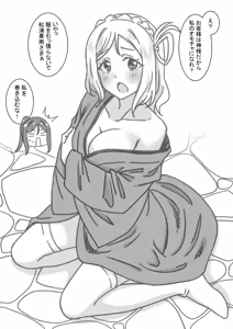 Page 3 of エスカレートノリ突っ込み・鞠莉編 - preview thumbnail