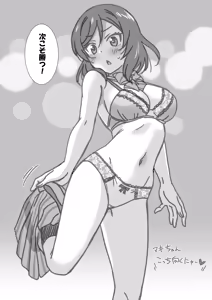 Page 5 of Himekuri Janken Taikai - preview thumbnail