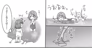 Page 3 of エスカレートノリ突っ込み・曜編 - preview thumbnail