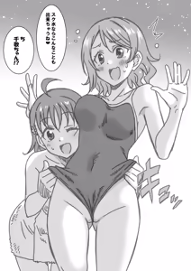Page 4 of エスカレートノリ突っ込み・曜編 - preview thumbnail