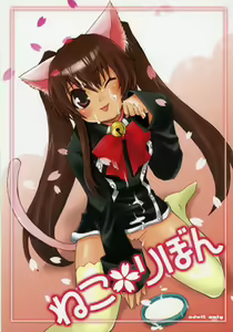 Neko Ribbon — hentai manga cover on Fhentai