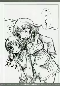 Page 20 of Neko Ribbon - preview thumbnail