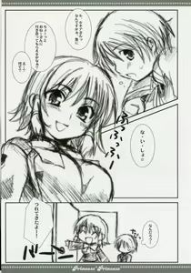 Page 21 of Neko Ribbon - preview thumbnail