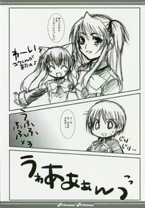 Page 22 of Neko Ribbon - preview thumbnail