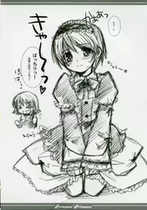 Page 23 of Neko Ribbon - preview thumbnail