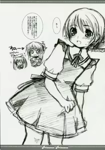 Page 24 of Neko Ribbon - preview thumbnail