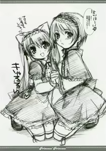 Page 25 of Neko Ribbon - preview thumbnail