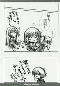 Page 26 of Neko Ribbon - preview thumbnail