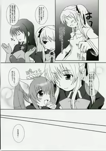 Page 7 of Neko Ribbon - preview thumbnail