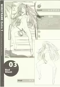 Page 3 of WIREFRAME Extra 3 - preview thumbnail