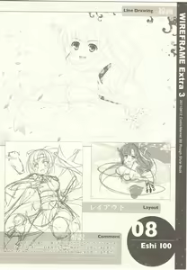 Page 8 of WIREFRAME Extra 3 - preview thumbnail