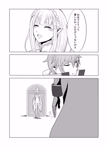 Page 168 of Emilia - The EMT Collection 21 - preview thumbnail