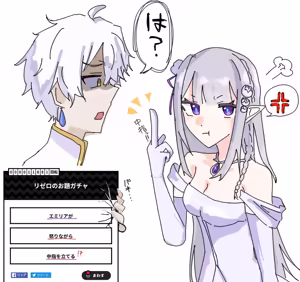 Page 370 of Emilia - The EMT Collection 21 - preview thumbnail
