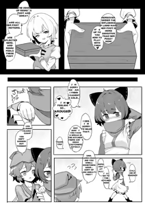Page 3 of Reimu Footbox (decensored) - preview thumbnail