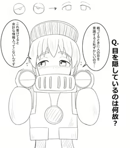 Page 1070 of Mazato Yuu - preview thumbnail