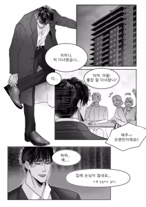 남쪽의 작은 보석함 — hentai manga cover on Fhentai