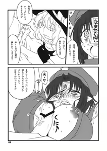 Page 8 of Tabechauzo? - preview thumbnail