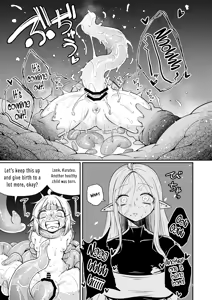 Page 4 of Naedoko no Doukutsu 2 | The Seedbed Cave 2 - preview thumbnail