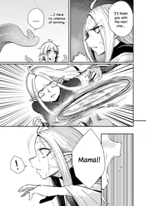 Page 8 of Naedoko no Doukutsu 2 | The Seedbed Cave 2 - preview thumbnail