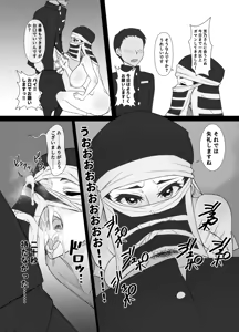 Page 247 of shiva - preview thumbnail