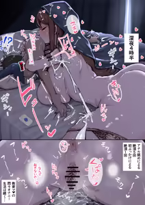 Page 3 of 教育マ〇再来… - preview thumbnail