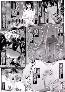 Page 3 of 巫女マ〇と本気子作り交尾 - preview thumbnail