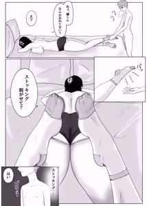 Page 36 of 「私のニオイでヌイて」〜仕事終わりの体臭でオカズになってくれるバリキャリ彼女〜 - preview thumbnail
