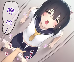 Page 22 of Namaiki JK ga Aheru Made Nakadashi Shidou - preview thumbnail