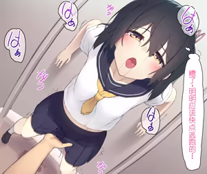 Page 24 of Namaiki JK ga Aheru Made Nakadashi Shidou - preview thumbnail
