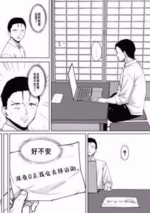 Page 8 of Tane qǐ Mura 〜 Ore Yori Deka Ku Te Ero Sugiru Shimai To Ko tsukuri Sekkusu Shi Maku~tsu Te Haramase Ru Hanashi 〜 - preview thumbnail