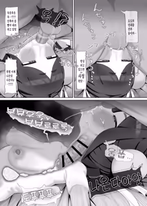 Page 13 of Shinda Tsuide ni Mama ni Nare - preview thumbnail