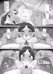 Page 39 of Shinda Tsuide ni Mama ni Nare - preview thumbnail