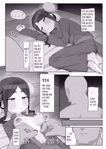 Page 6 of Shinda Tsuide ni Mama ni Nare - preview thumbnail