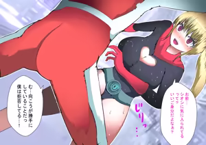 Page 28 of 悪の組織の女戦闘員たちに捕まって超スケベな格闘技で搾られちゃいました！～敵の雑魚戦闘員と重婚子作りさせられるヒーロー君～ - preview thumbnail