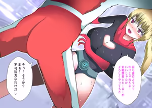 Page 29 of 悪の組織の女戦闘員たちに捕まって超スケベな格闘技で搾られちゃいました！～敵の雑魚戦闘員と重婚子作りさせられるヒーロー君～ - preview thumbnail