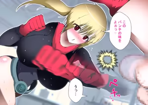 Page 4 of 悪の組織の女戦闘員たちに捕まって超スケベな格闘技で搾られちゃいました！～敵の雑魚戦闘員と重婚子作りさせられるヒーロー君～ - preview thumbnail