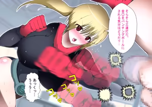 Page 5 of 悪の組織の女戦闘員たちに捕まって超スケベな格闘技で搾られちゃいました！～敵の雑魚戦闘員と重婚子作りさせられるヒーロー君～ - preview thumbnail