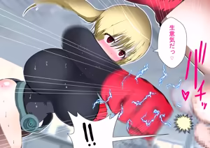 Page 7 of 悪の組織の女戦闘員たちに捕まって超スケベな格闘技で搾られちゃいました！～敵の雑魚戦闘員と重婚子作りさせられるヒーロー君～ - preview thumbnail