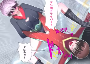 Page 90 of 悪の組織の女戦闘員たちに捕まって超スケベな格闘技で搾られちゃいました！～敵の雑魚戦闘員と重婚子作りさせられるヒーロー君～ - preview thumbnail