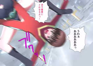Page 92 of 悪の組織の女戦闘員たちに捕まって超スケベな格闘技で搾られちゃいました！～敵の雑魚戦闘員と重婚子作りさせられるヒーロー君～ - preview thumbnail