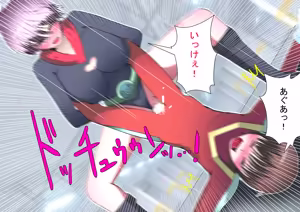 Page 93 of 悪の組織の女戦闘員たちに捕まって超スケベな格闘技で搾られちゃいました！～敵の雑魚戦闘員と重婚子作りさせられるヒーロー君～ - preview thumbnail