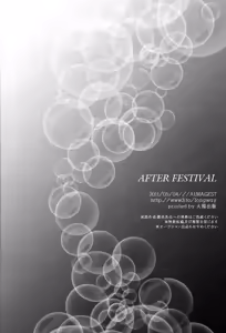 Page 41 of After Festival - preview thumbnail