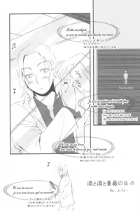 Page 4 of DAYS OF WINE AND BEER AND ROSES - preview thumbnail