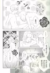 Page 13 of ore ore - preview thumbnail