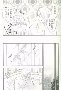 Page 15 of ore ore - preview thumbnail