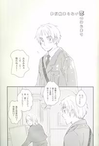 Page 24 of ore ore - preview thumbnail