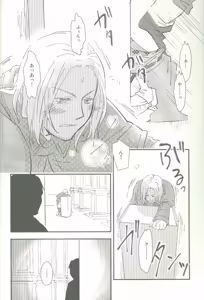 Page 31 of ore ore - preview thumbnail